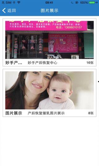 国产大乳挤奶视频软件,揭秘奶源直供新潮流  第3张