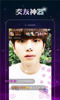 夜猫国产国语视频播放,揭秘都市夜生活魅力  第1张