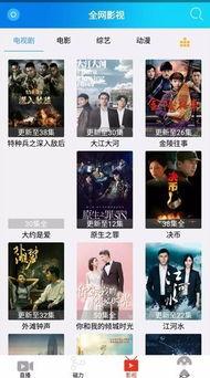 夜猫国产国语视频播放,揭秘都市夜生活魅力  第3张