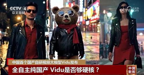 国产高清刺激视频  第2张