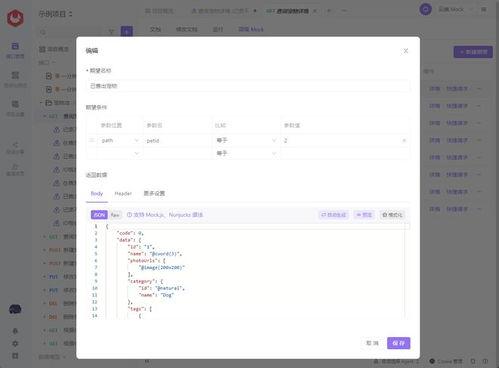 站长工具国产草草视频,揭秘站长工具背后的精彩内容  第2张