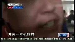 免费国产裸播视频,免费诱惑背后的真相  第3张