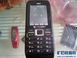 国产波导手机视频,引领潮流的视频体验之旅  第2张