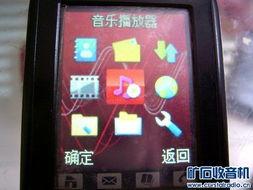 国产波导手机视频,引领潮流的视频体验之旅  第3张