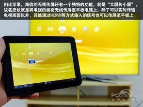 无线视频国产在线观看,在线观看新体验  第2张