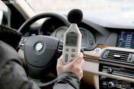 国产宝马噪音测评视频播放,揭秘真实驾驶体验 第1张 国产宝马噪音测评视频播放,揭秘真实驾驶体验 第1张