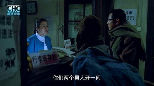 教育电影国产搞笑视频,国产教育电影搞笑集锦 第2张 教育电影国产搞笑视频,国产教育电影搞笑集锦 第2张