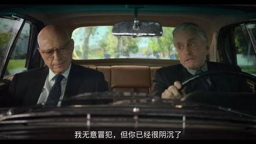 国产剧老年人在线观看视频,国产剧老年人在线观看新风尚  第3张