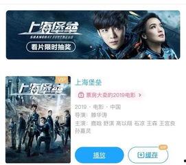 国产视频破除在观看  第1张