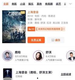 国产视频破除在观看  第2张