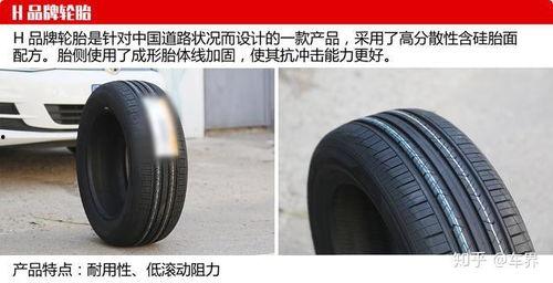 国产ev轮胎评测视频大全,性能解析与选购指南  第1张