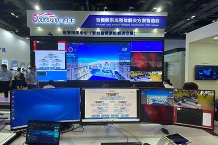 北京国产音视频系统专卖,北京引领音视频技术新潮流  第2张