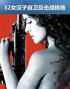 国产天蝎调理视频在线播放  第1张