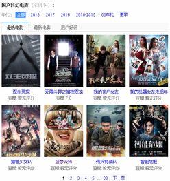 国产天蝎调理视频在线播放  第2张