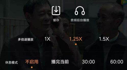 国产天蝎调理视频在线播放  第3张