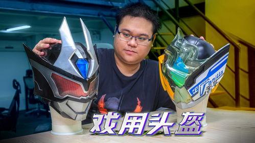 国产特摄道具大全视频  第2张