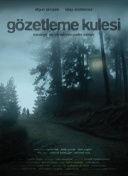 国产怕怕怕视频在线观看,带你体验心跳加速的观影之旅  第1张