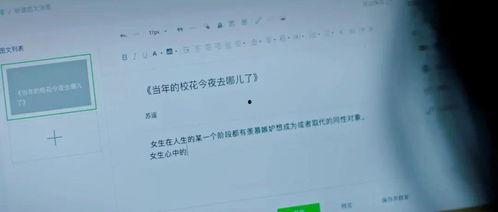 国产怕怕怕视频在线观看,带你体验心跳加速的观影之旅  第3张