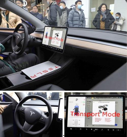 特斯拉国产真实对比图视频,揭秘价格与性能差异  第3张