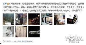 国产黑金乐队视频  第2张