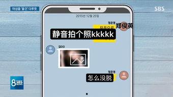 国产偷拍视频在线播放器  第2张