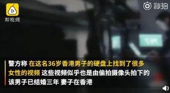 国产偷拍视频在线播放器  第3张