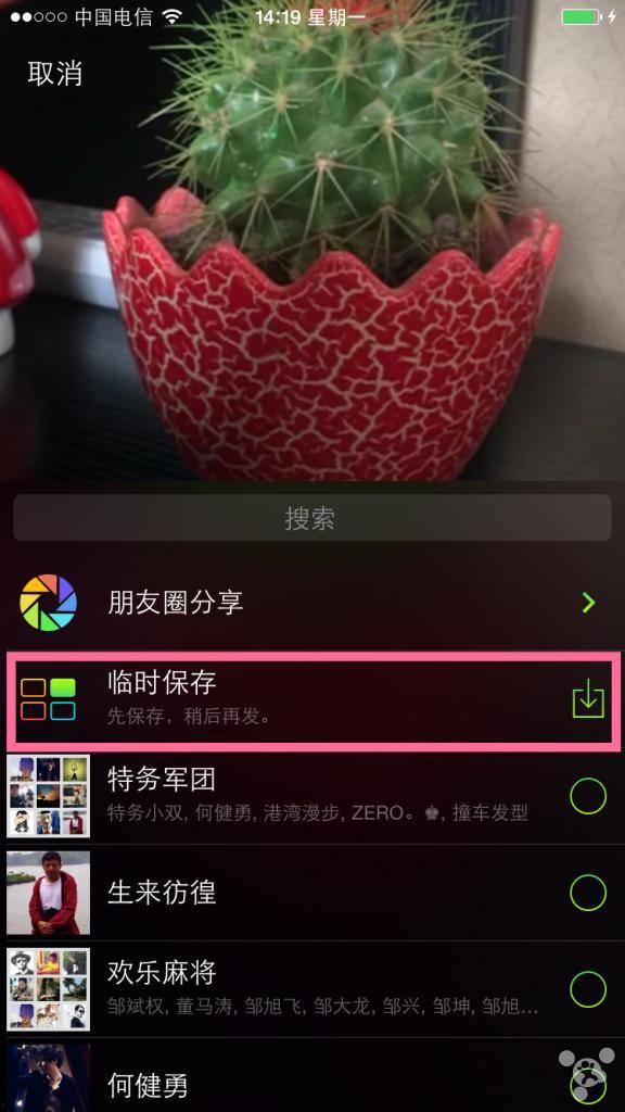 国产mp4小视频磁力  第2张