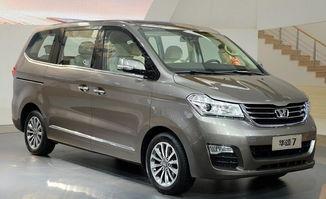 认识各种国产车标视频,视频带你轻松掌握各大品牌特色  第2张