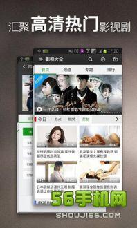 国产私房视频网站,内容丰富，隐私保护，引领潮流  第2张