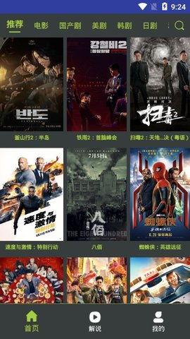 国产1级高清大片视频,视觉盛宴背后的故事  第1张