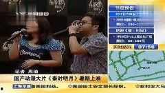 国产1级高清大片视频,视觉盛宴背后的故事  第2张