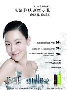 国产洗澡护肤视频素材网,揭秘居家美容新潮流  第2张