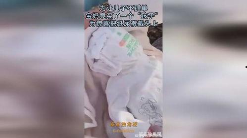 国产尿不湿搞笑视频集锦  第2张