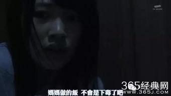 国产电影恐怖溺水视频,国产恐怖片揭秘溺水之谜  第1张