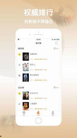 97国产影院全部视频,光影岁月里的经典瞬间  第3张