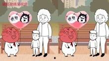 猪动画国产搞笑视频,国产搞笑动画视频集锦  第3张
