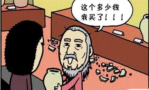 国产坑钱动画视频,揭秘那些让人“坑钱”的视觉陷阱  第1张