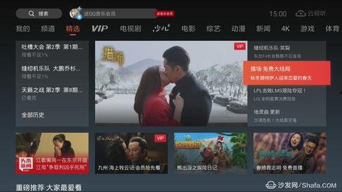 在线视频 国产区  第1张
