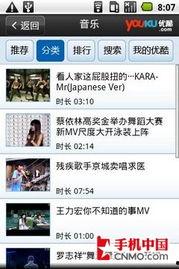 国产福利视频a在线  第2张