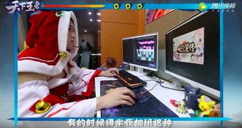 国产福利视频a在线  第3张