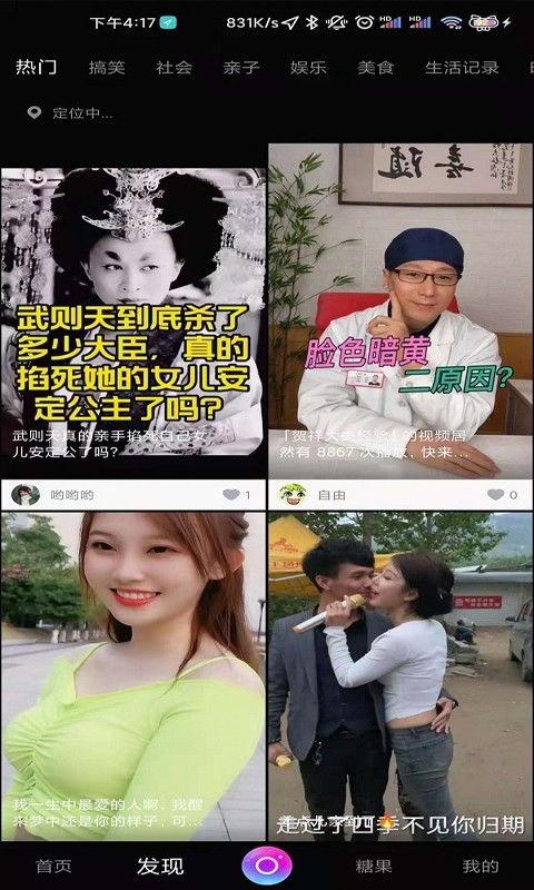 免费国产足恋视频,免费视频带你领略激情瞬间  第1张
