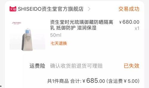 国产护肤品护肤流程视频,从洁面到滋养，一步到位！  第1张