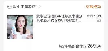 国产护肤品护肤流程视频,从洁面到滋养，一步到位！  第2张